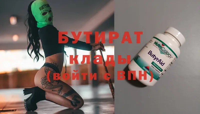 OMG ссылки  Азов  БУТИРАТ оксана  где купить наркотик 