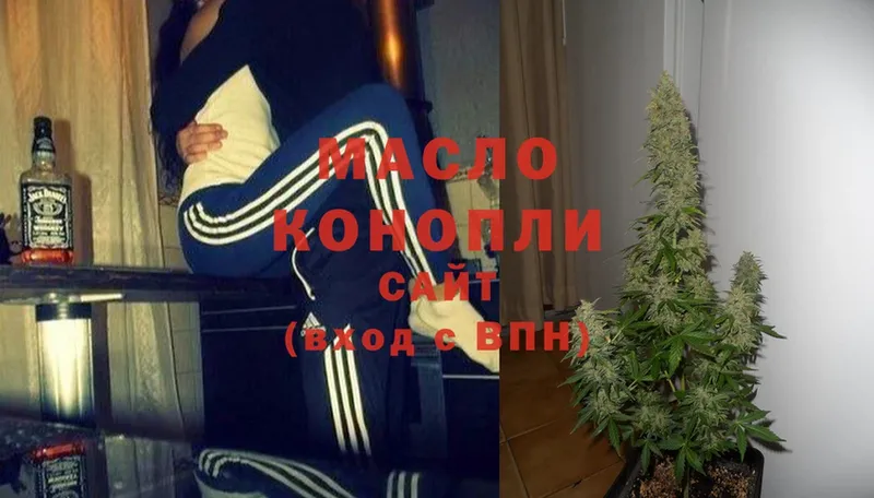 площадка какой сайт  цена   Азов  ТГК THC oil 